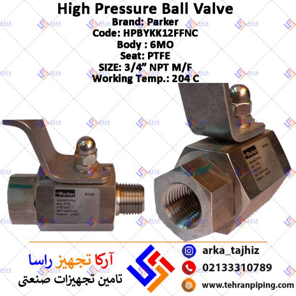 شیر گازی فشار قوی پارکر Parker high pressure ball valve